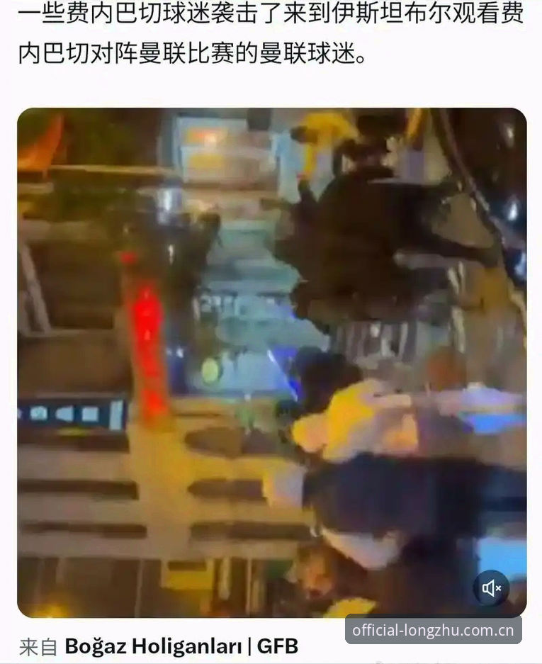 龙珠体育专属之旅对比 世界杯观赛危机:签证战争下的约旦与土耳其球迷困境详解