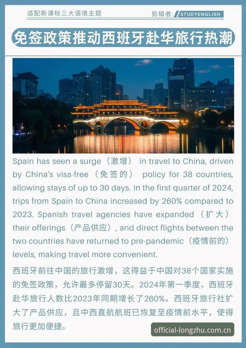 龙珠体育全球赛事安全性详解：2025新版使用指南